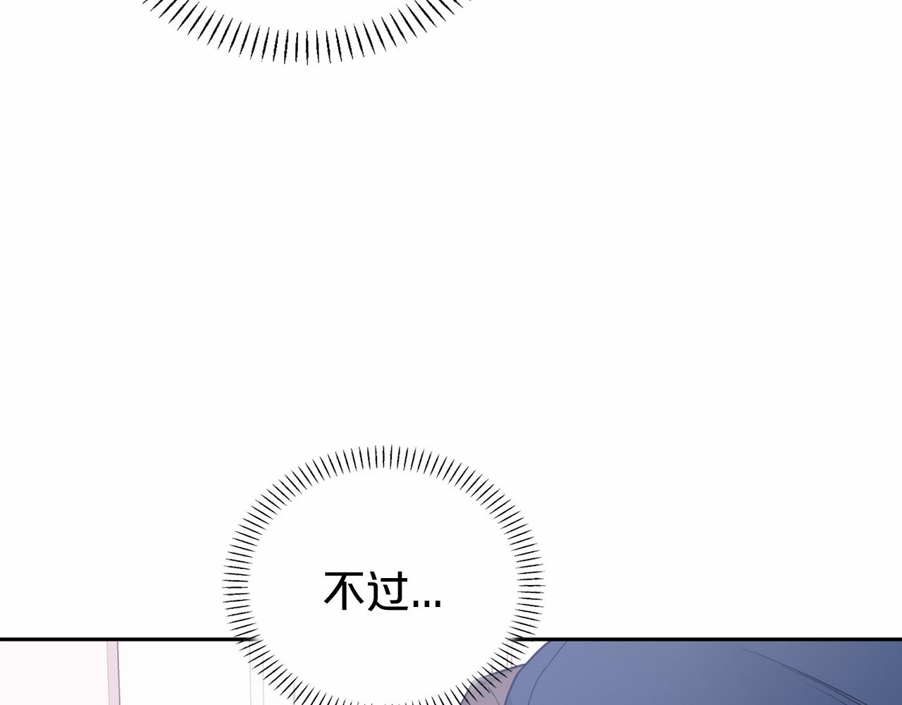 第4话 又见面了(1/4)-第5话