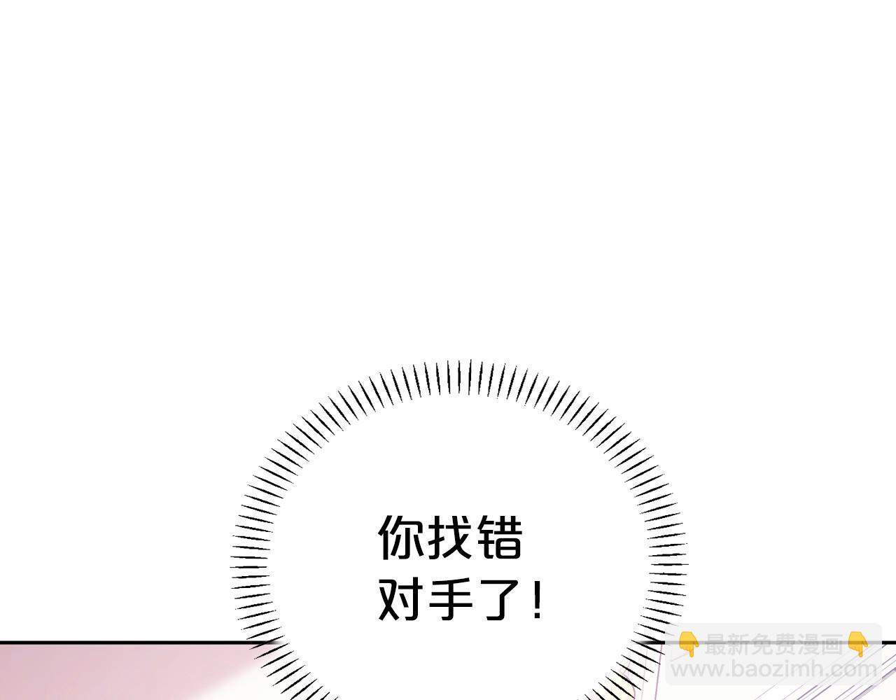 第4话 又见面了(1/4)-第5话