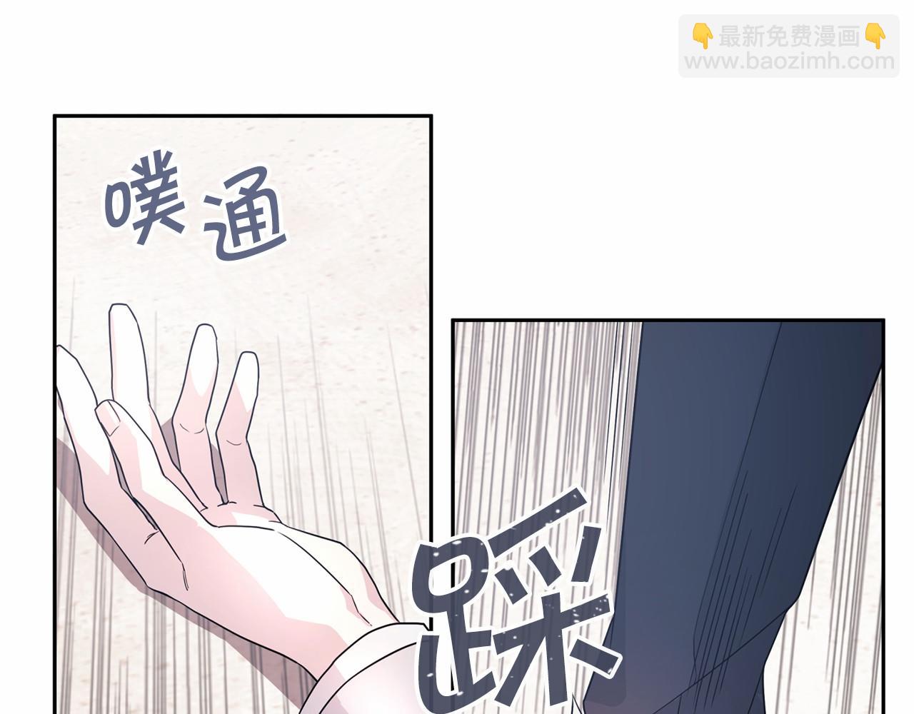 第4话 又见面了(1/4)-第5话