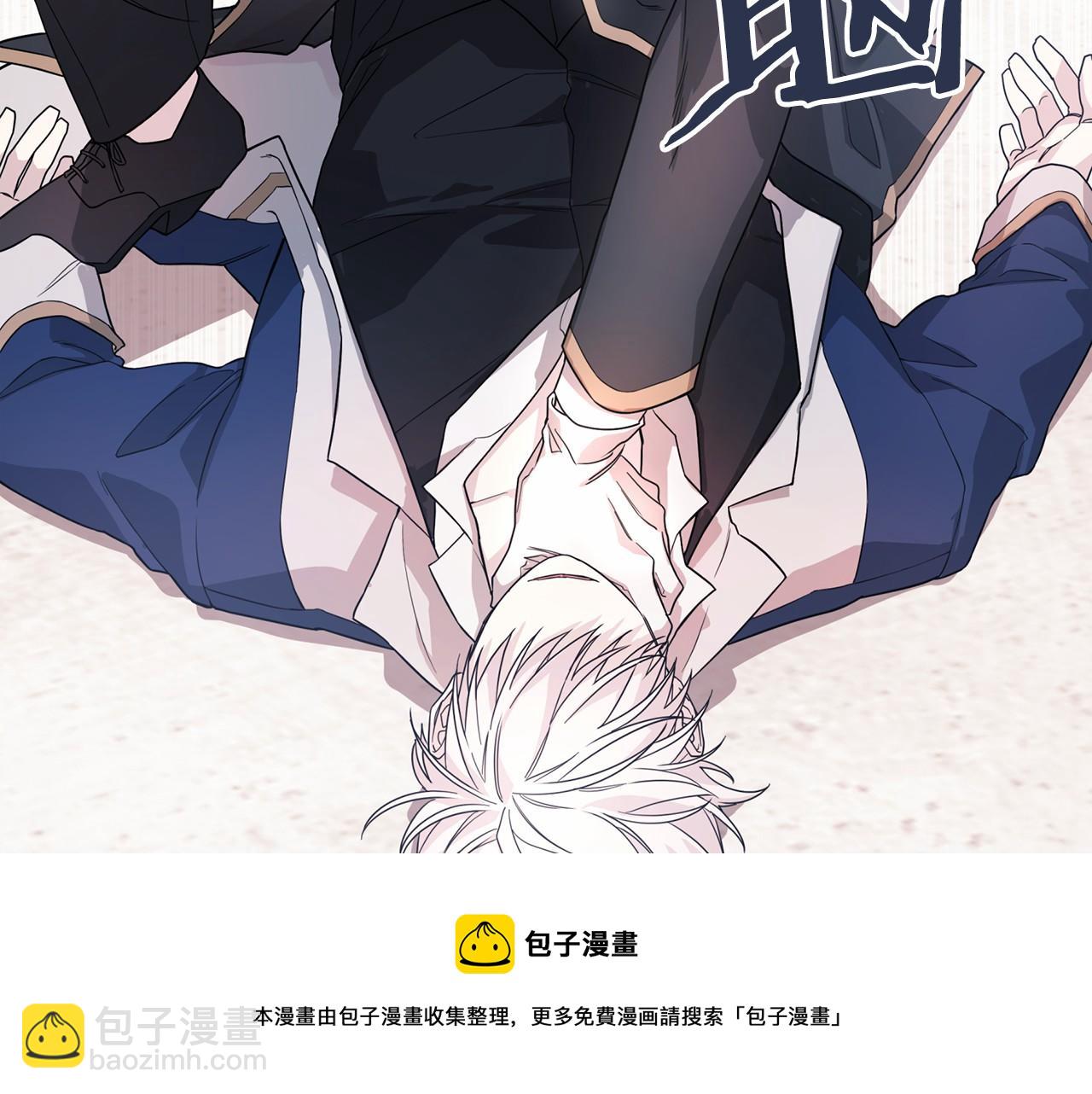 第4话 又见面了(1/4)-第5话