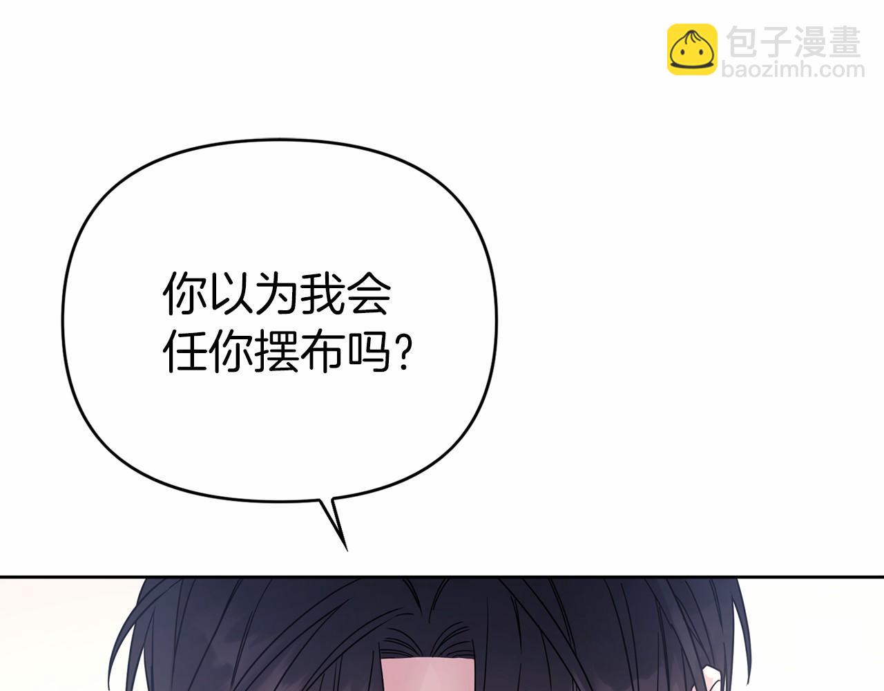 第4话 又见面了(1/4)-第5话