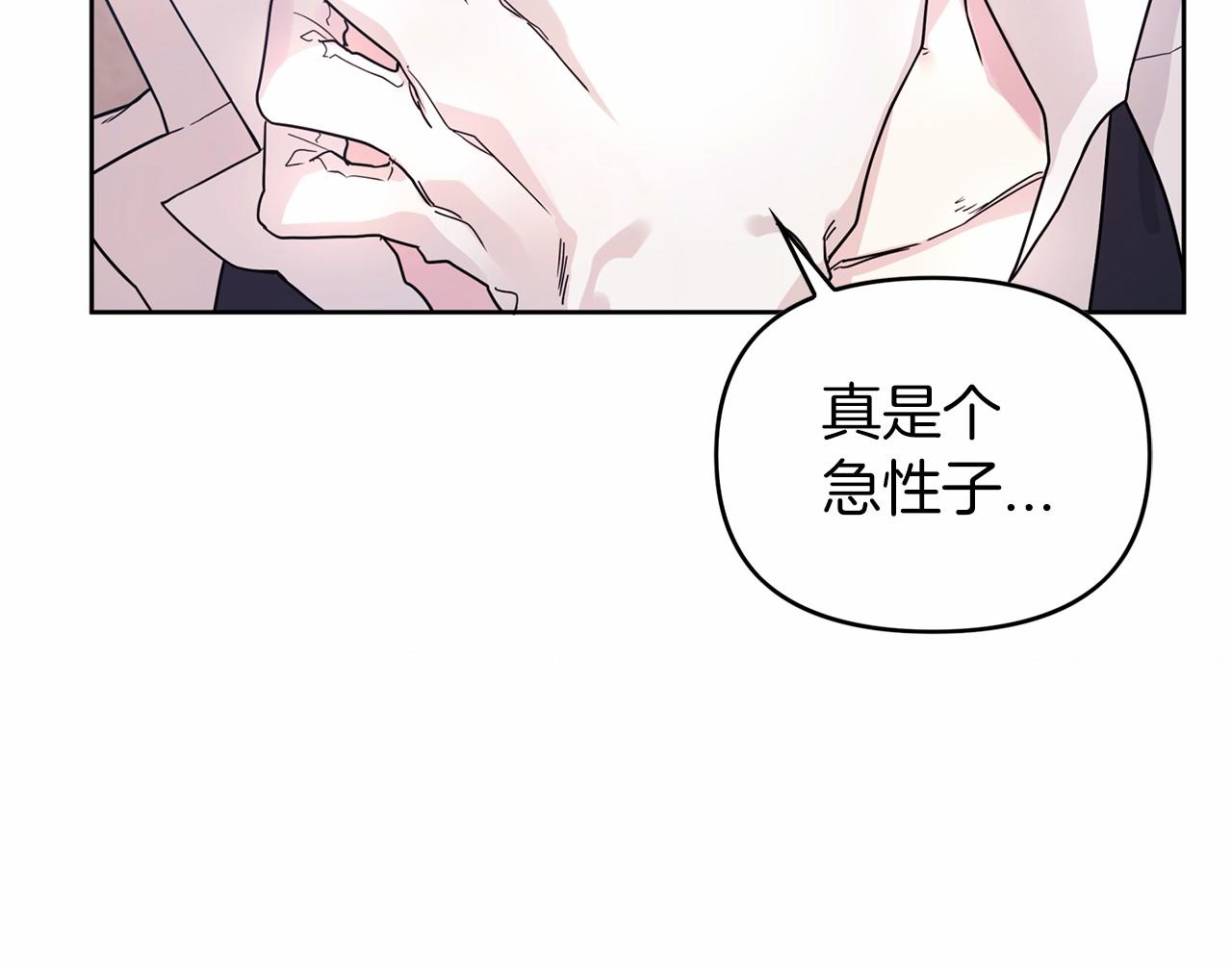 第4话 又见面了(1/4)-第5话