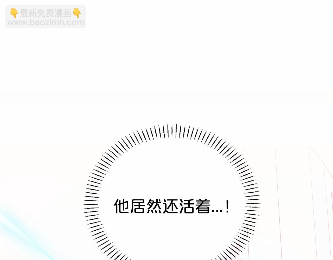 第4话 又见面了(1/4)-第5话