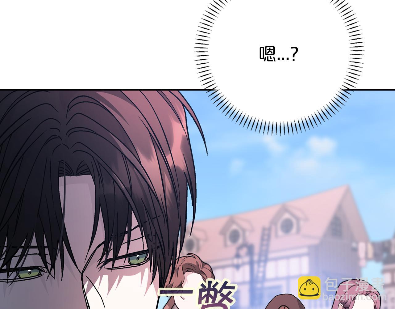 第50话 混乱的情感(1/8)-第51话