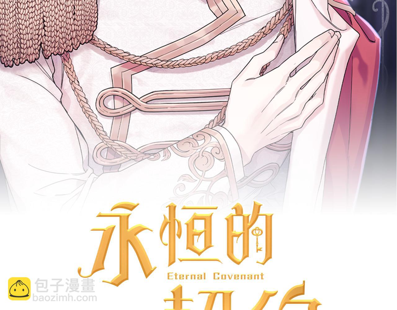 第50话 混乱的情感(1/8)-第51话