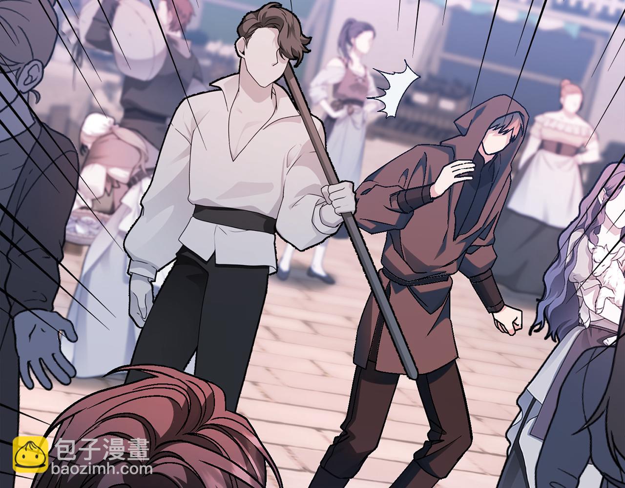 第50话 混乱的情感(1/8)-第51话