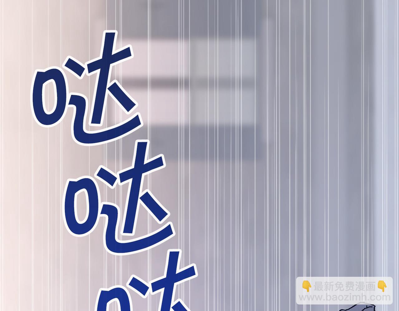 第50话 混乱的情感(1/8)-第51话