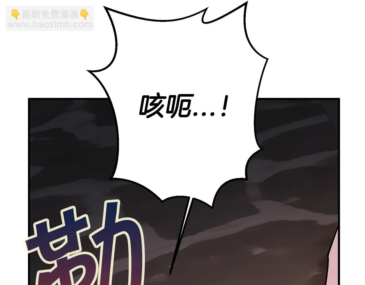 第50话 混乱的情感(1/8)-第51话