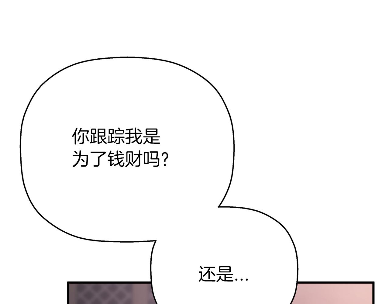 第50话 混乱的情感(1/8)-第51话