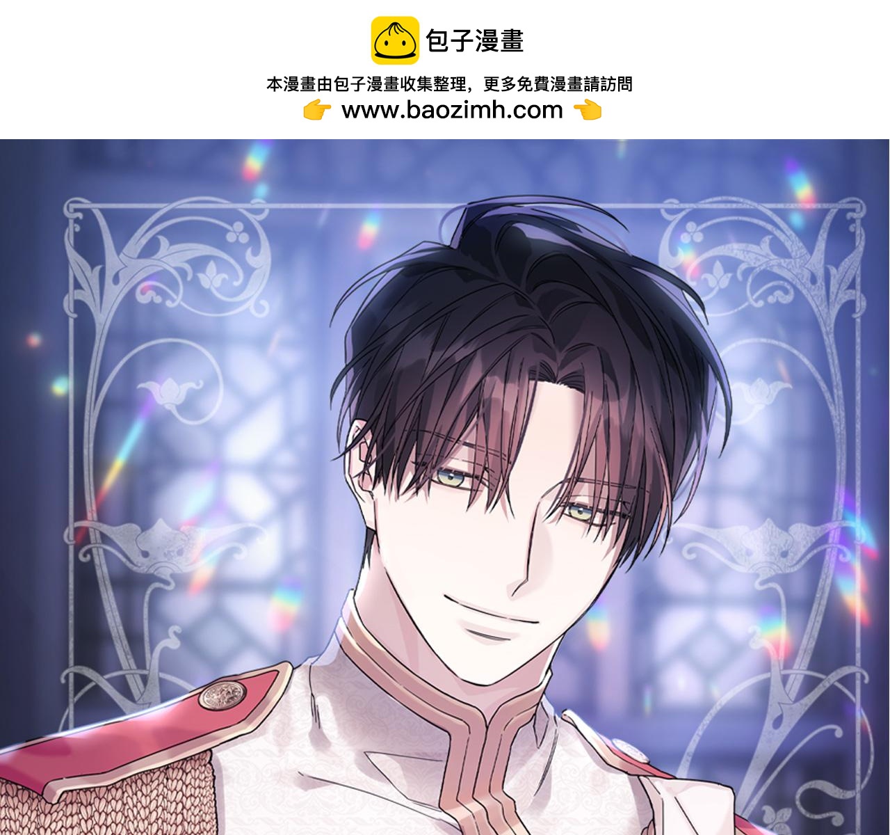 第52话 找出污点(1/6)-第53话