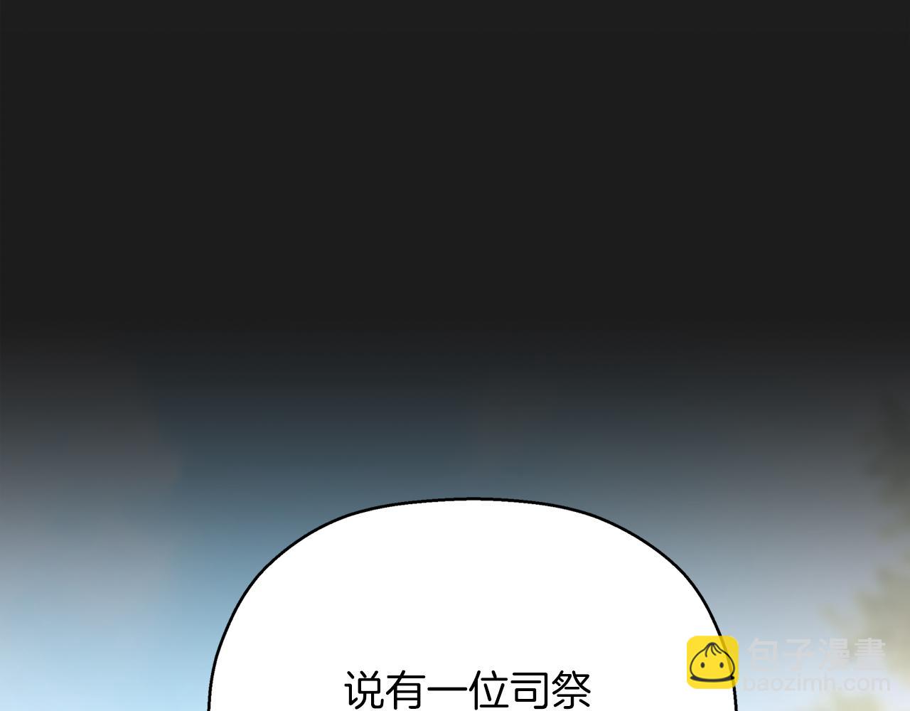 第52话 找出污点(1/6)-第53话