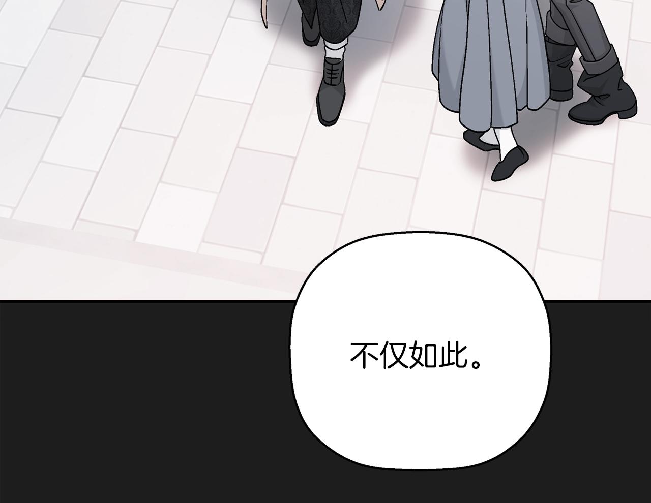 第52话 找出污点(1/6)-第53话