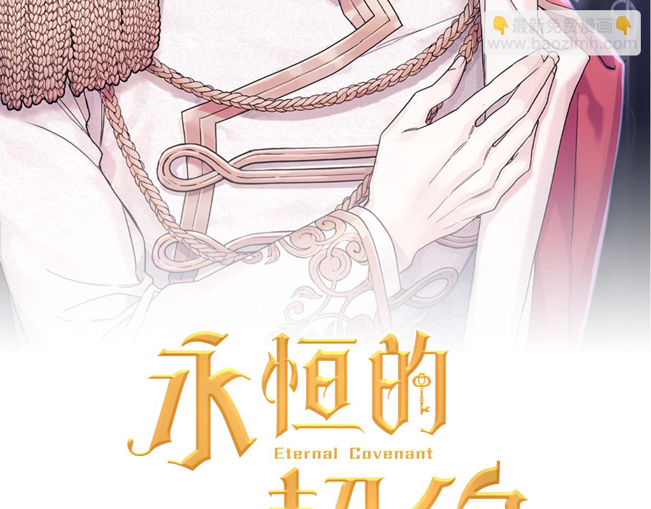 第52话 找出污点(1/6)-第53话