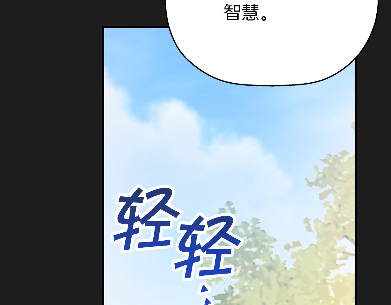 第52话 找出污点(1/6)-第53话