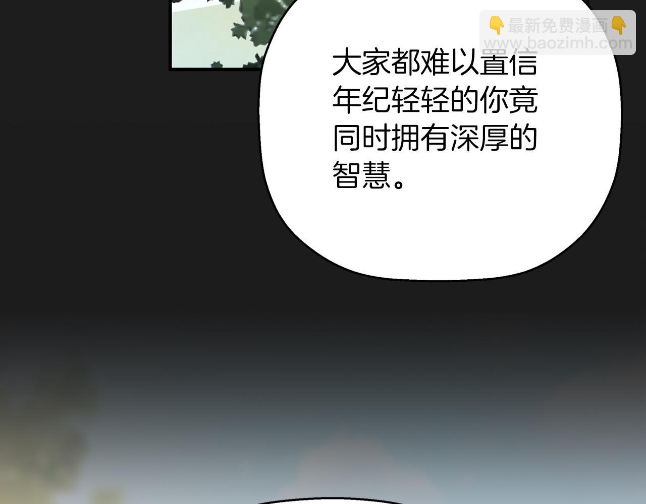 第52话 找出污点(1/6)-第53话