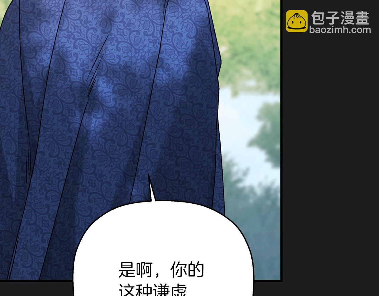 第52话 找出污点(1/6)-第53话