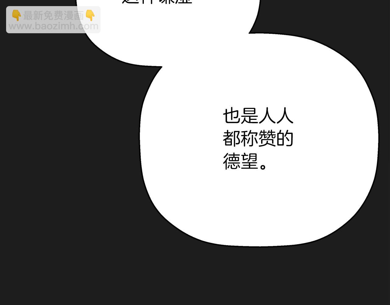 第52话 找出污点(1/6)-第53话