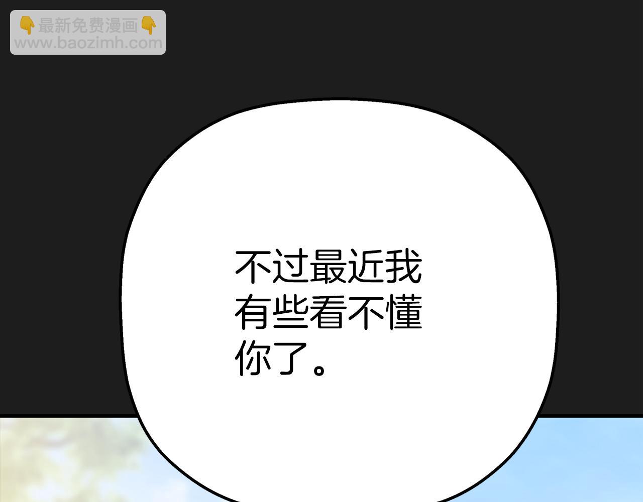 第52话 找出污点(1/6)-第53话