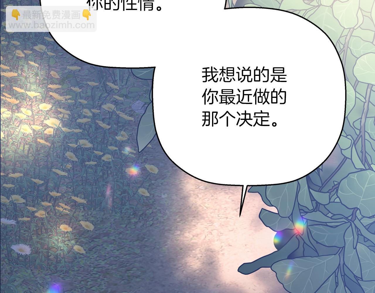 第52话 找出污点(1/6)-第53话