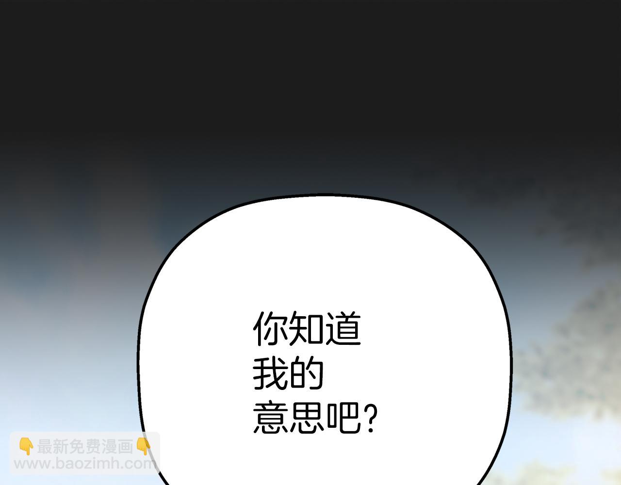 第52话 找出污点(1/6)-第53话