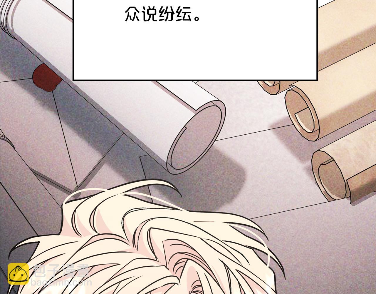 第52话 找出污点(1/6)-第53话