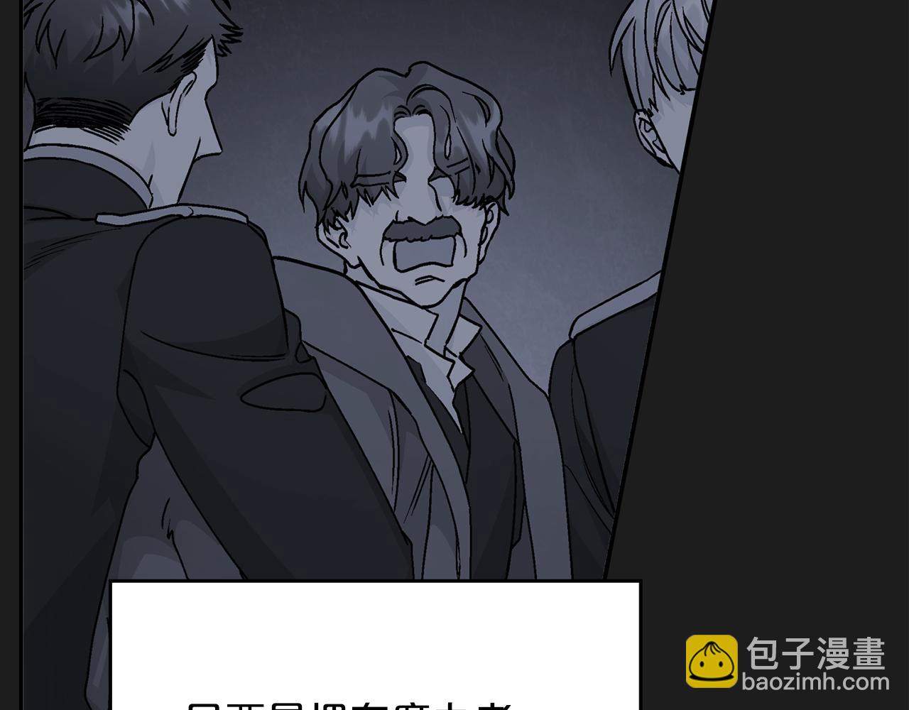 第52话 找出污点(1/6)-第53话