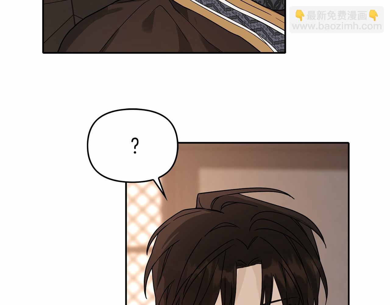 第6话 共犯(1/4)-第7话