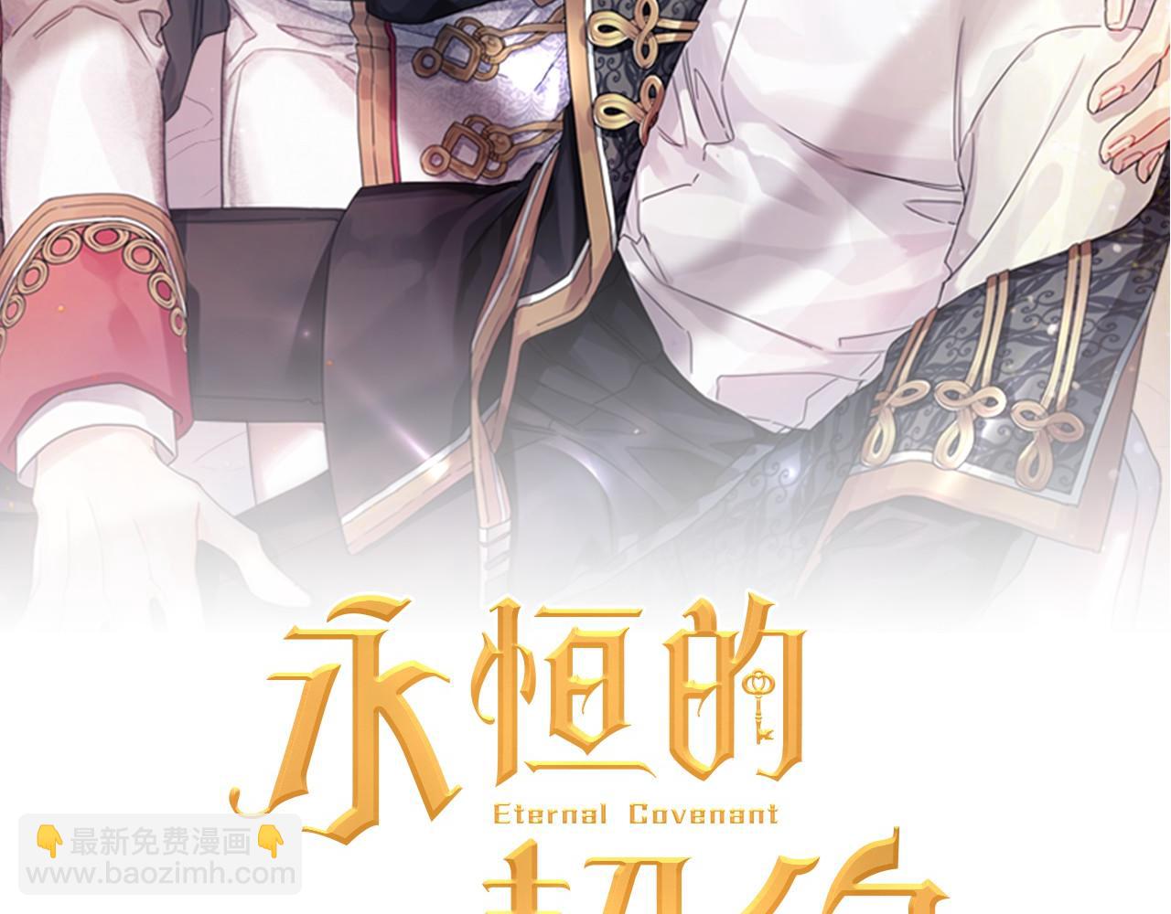 第6话 共犯(1/4)-第7话