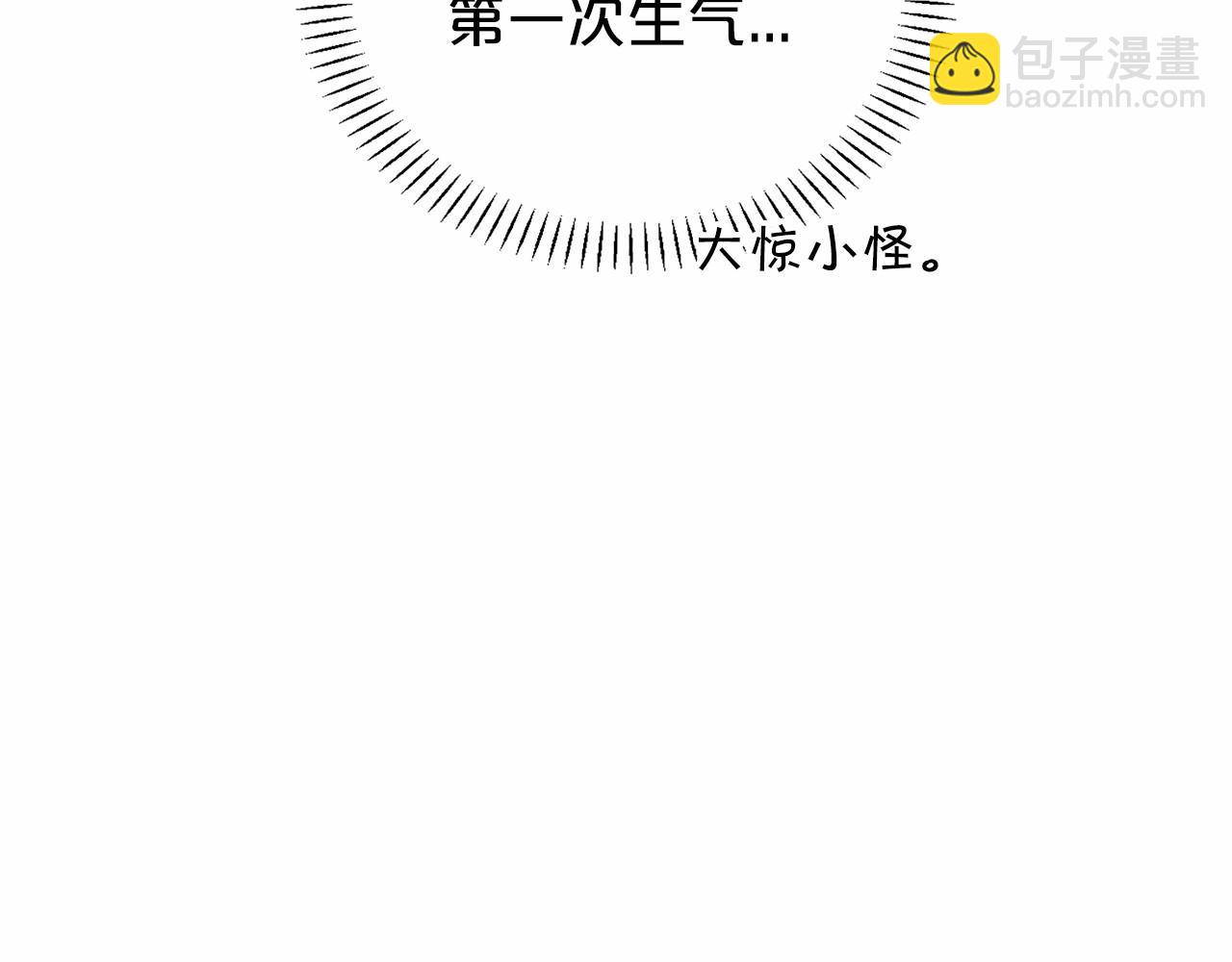 第6话 共犯(1/4)-第7话