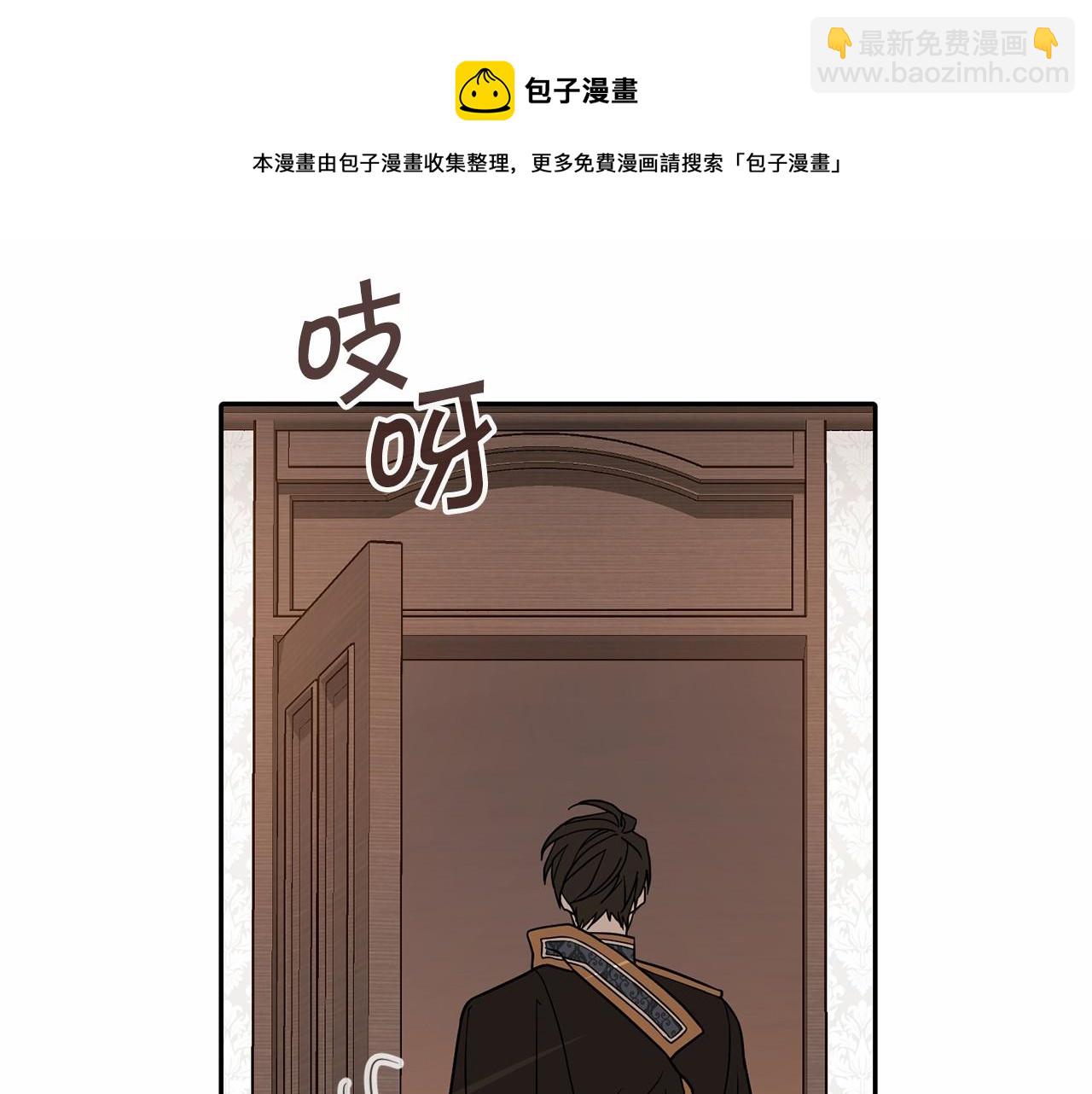 第6话 共犯(1/4)-第7话