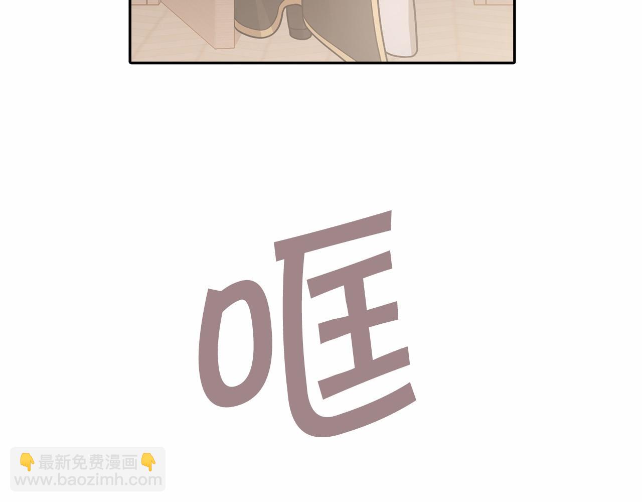 第6话 共犯(1/4)-第7话