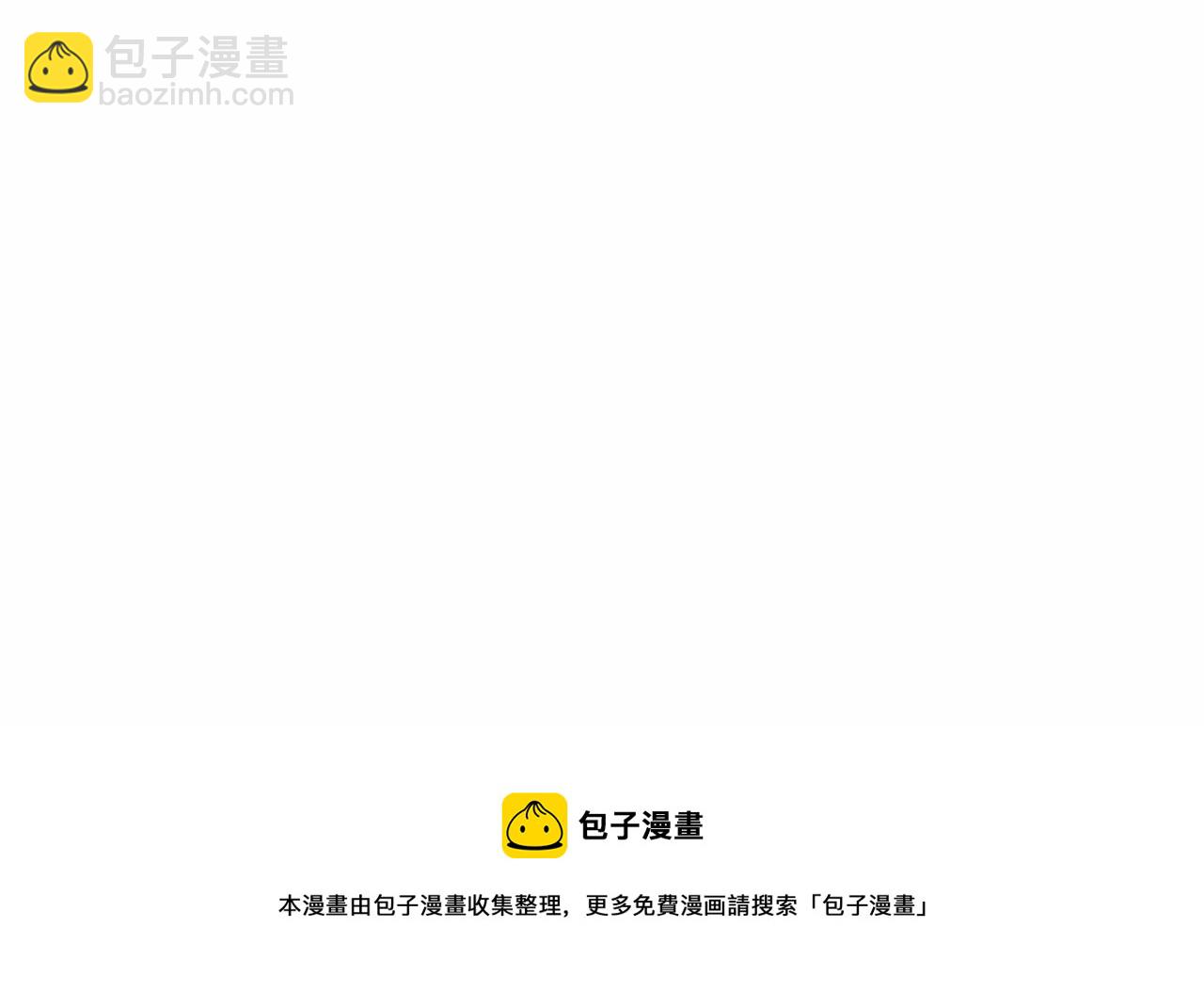 第6话 共犯(1/4)-第7话