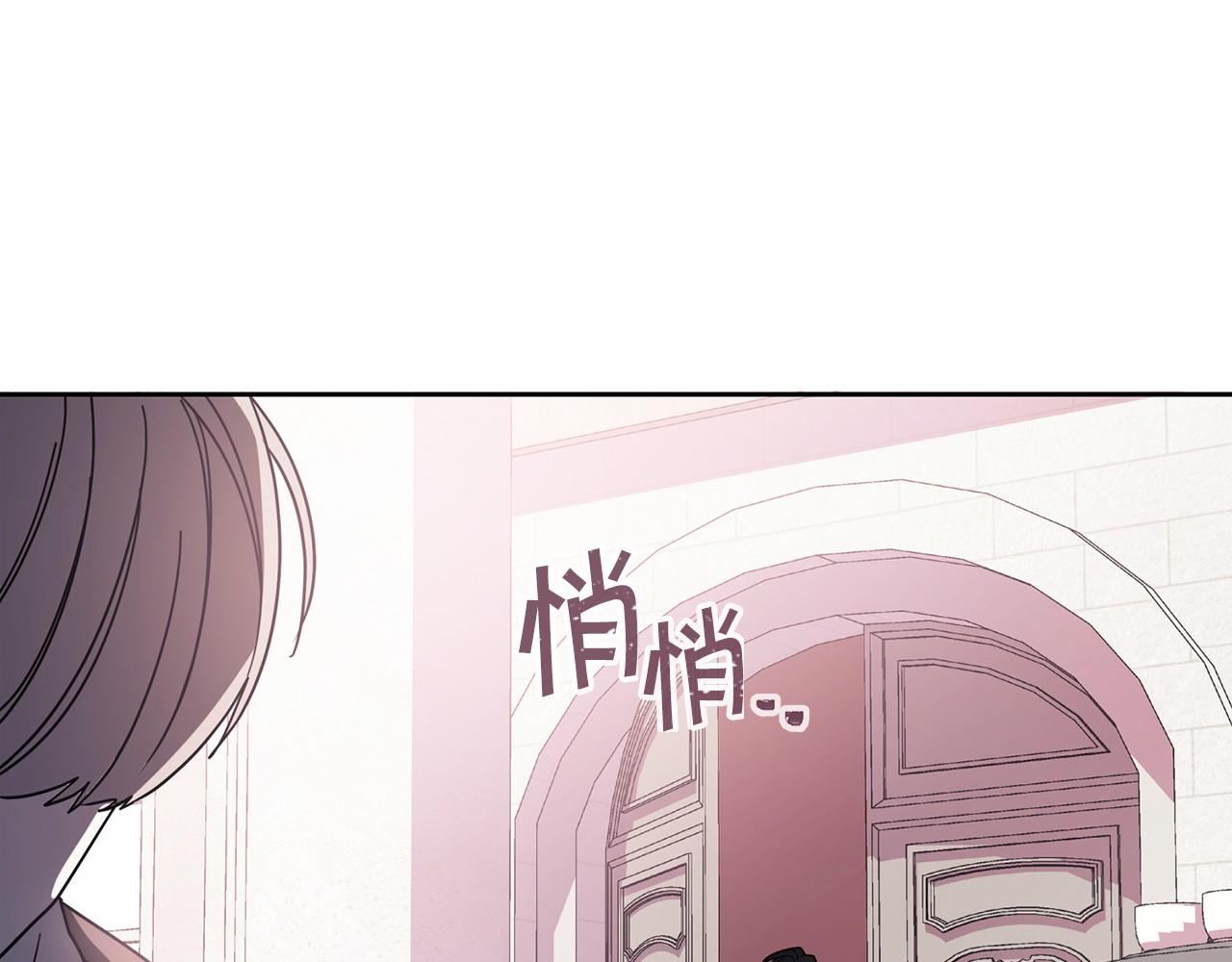 第6话 共犯(1/4)-第7话