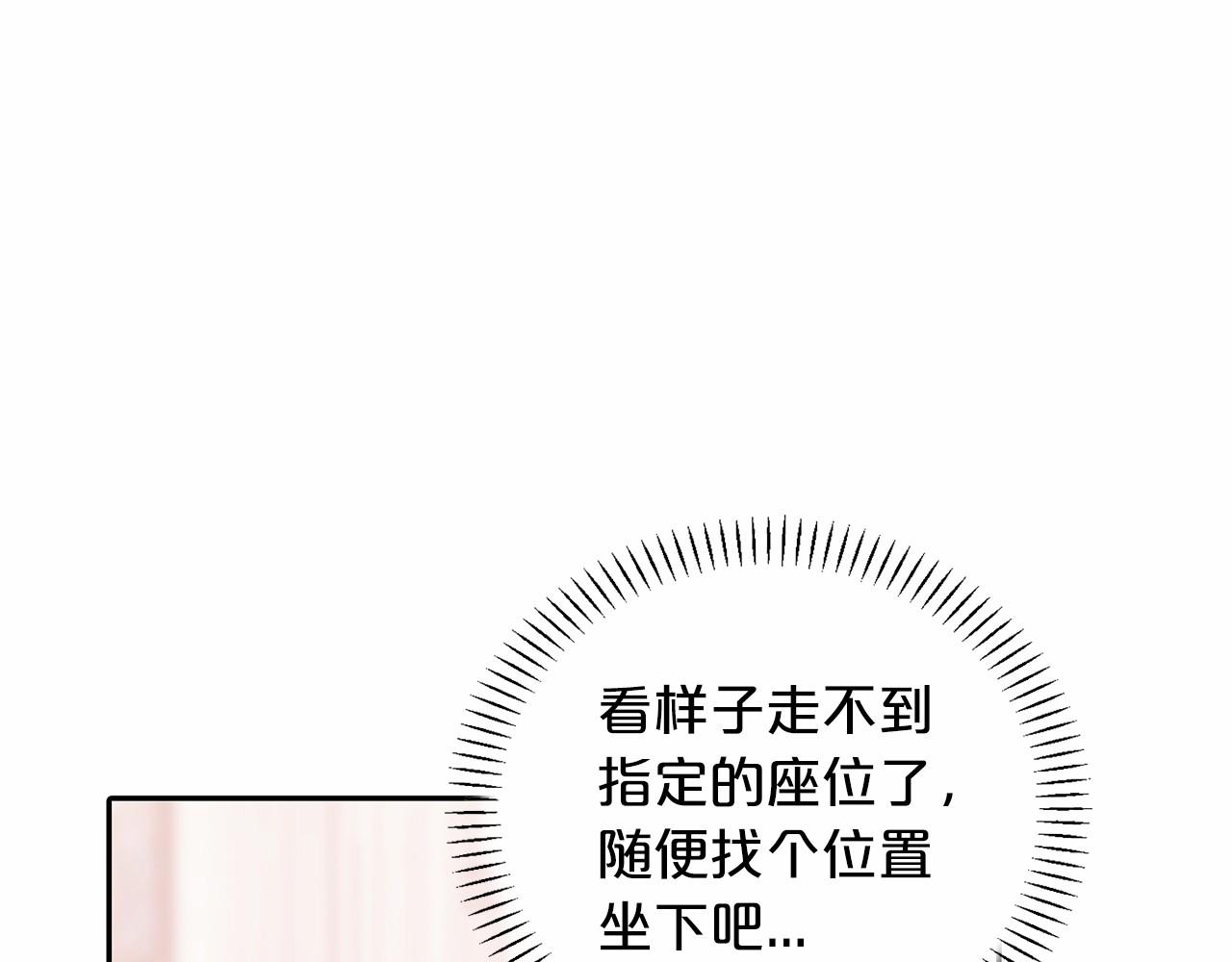 第6话 共犯(1/4)-第7话