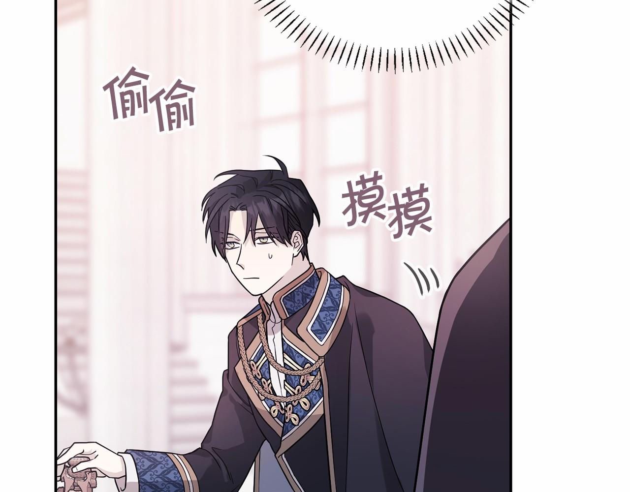 第6话 共犯(1/4)-第7话