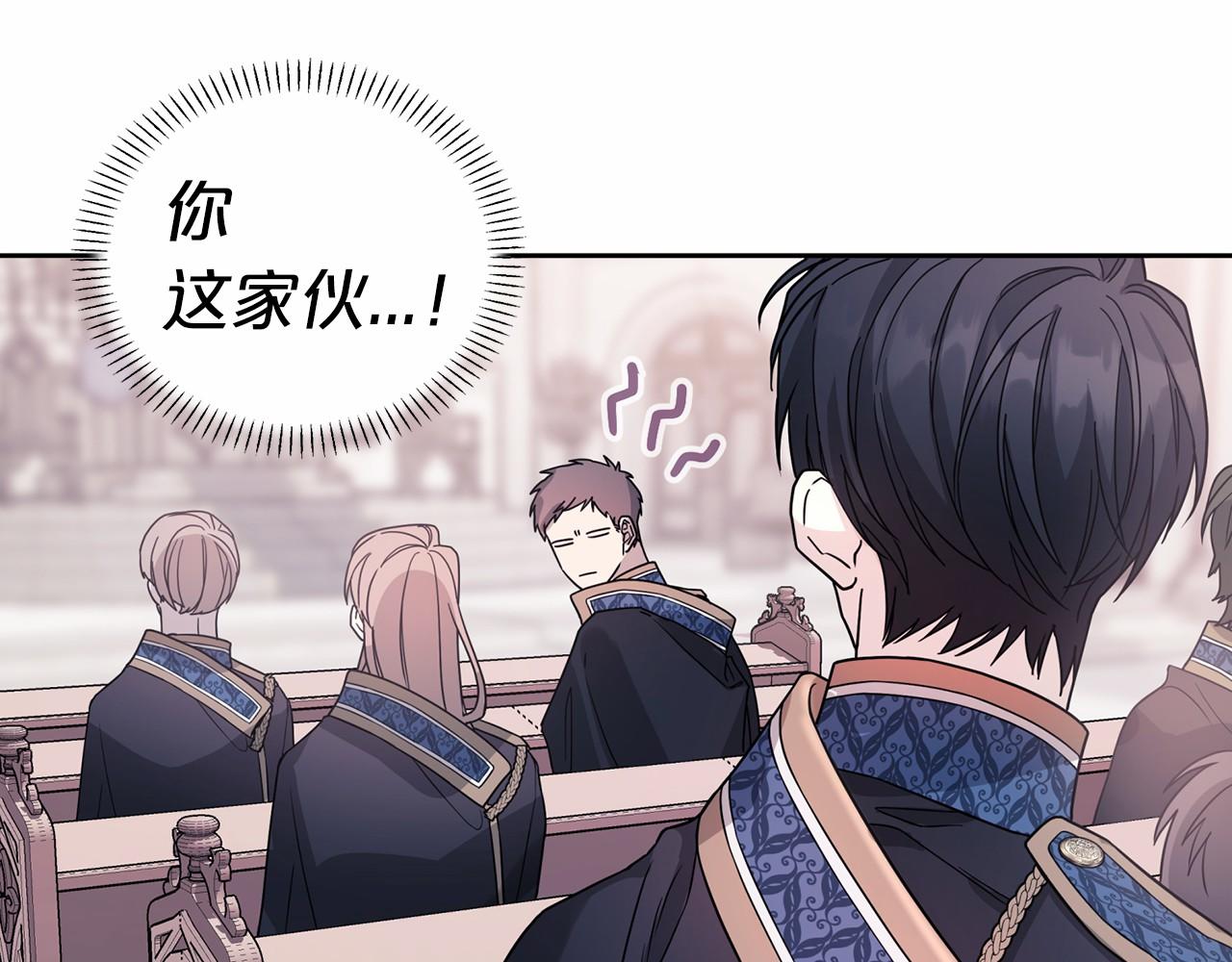 第6话 共犯(1/4)-第7话