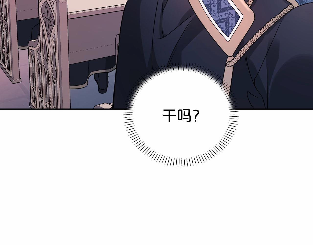 第6话 共犯(1/4)-第7话