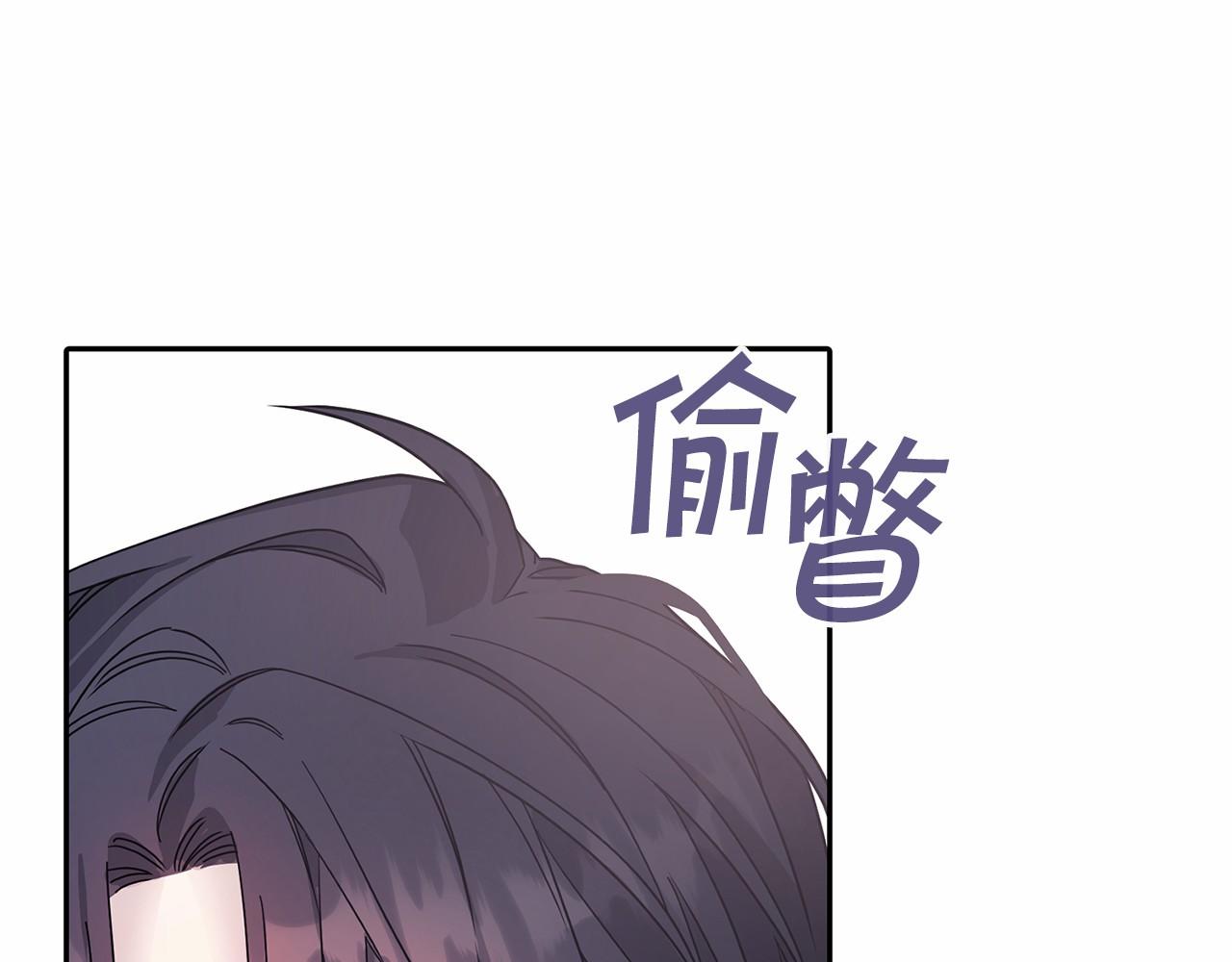 第6话 共犯(1/4)-第7话