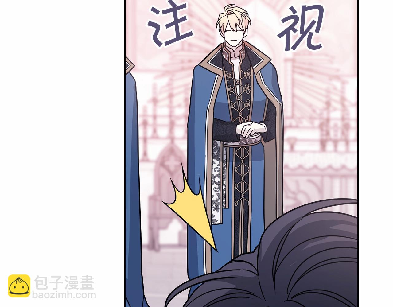 第6话 共犯(1/4)-第7话