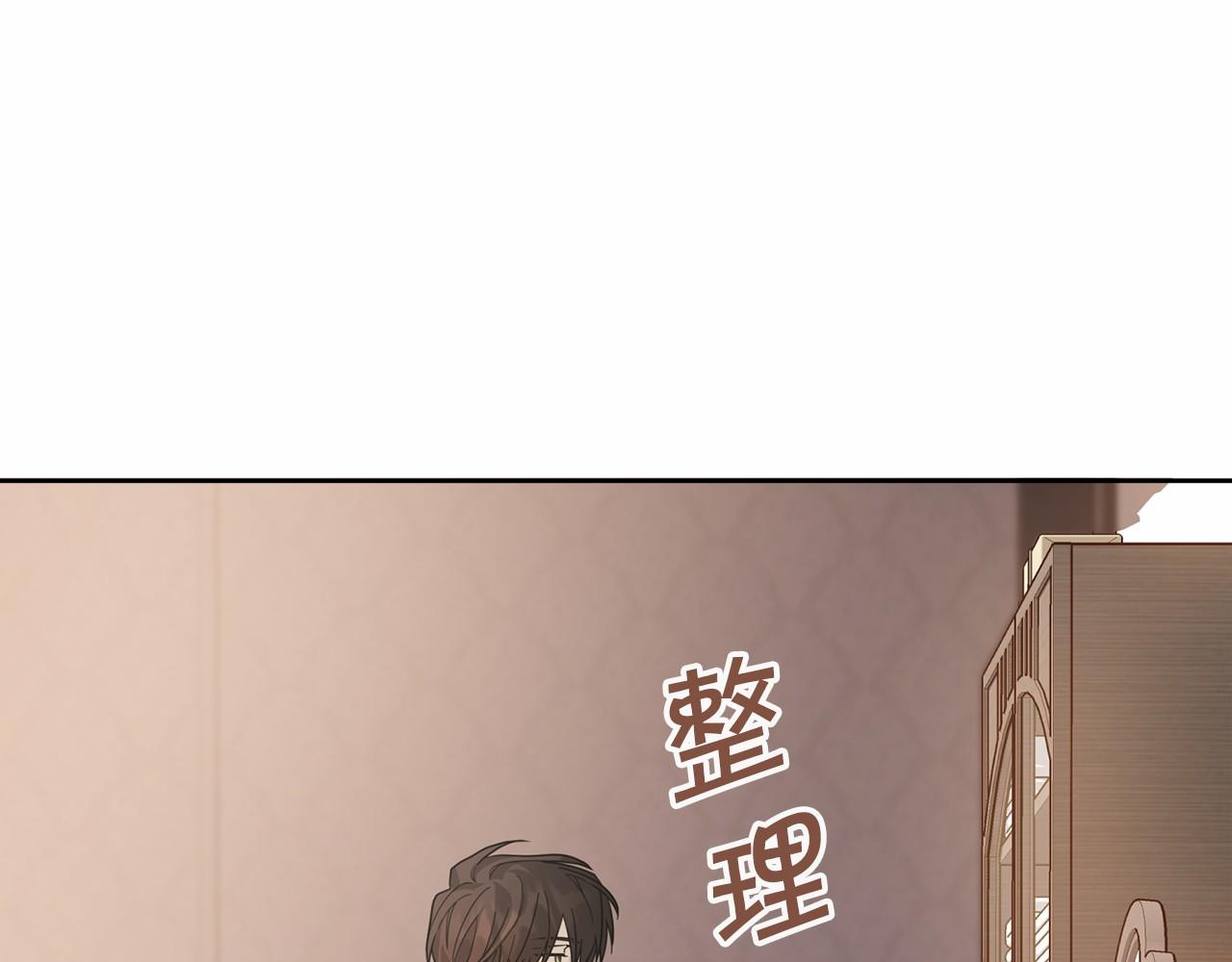 第6话 共犯(1/4)-第7话