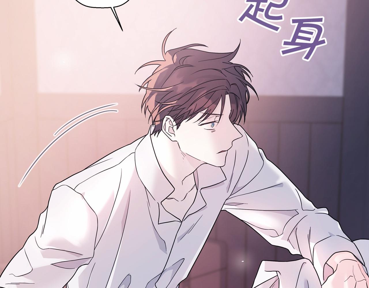 第8话 神的名字(1/5)-第9话