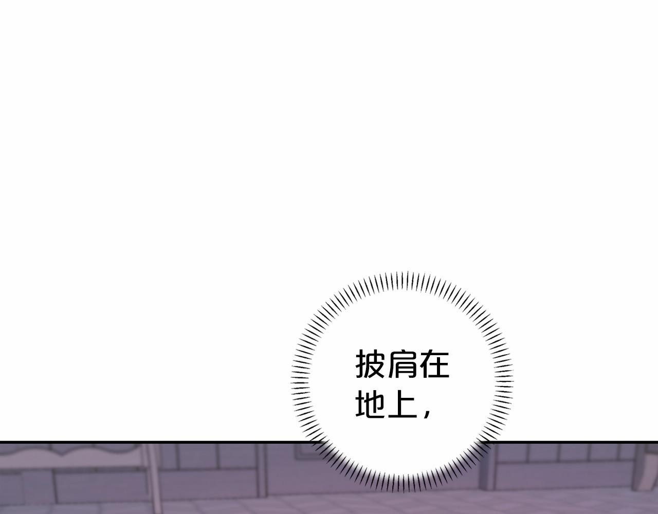 第8话 神的名字(1/5)-第9话