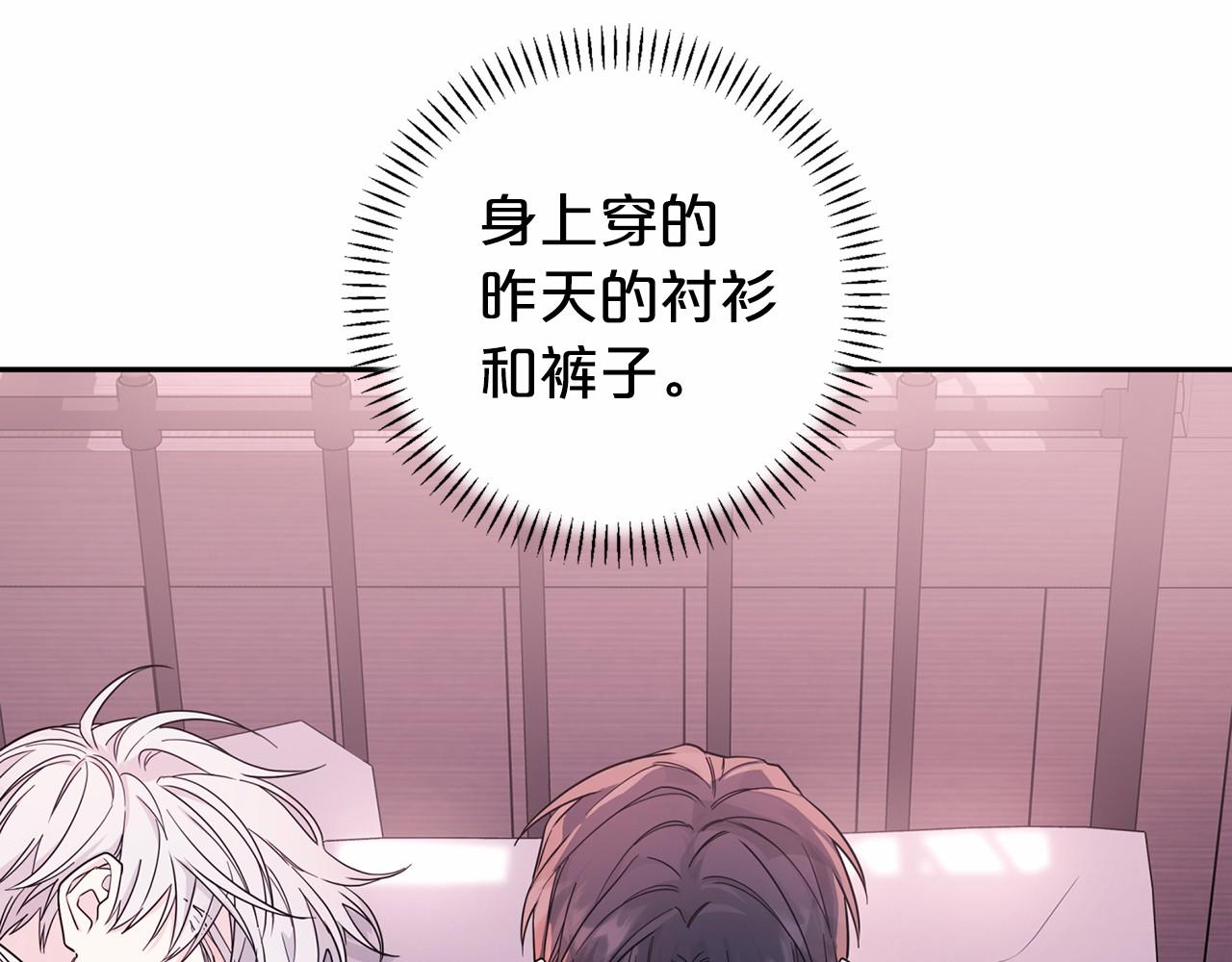 第8话 神的名字(1/5)-第9话