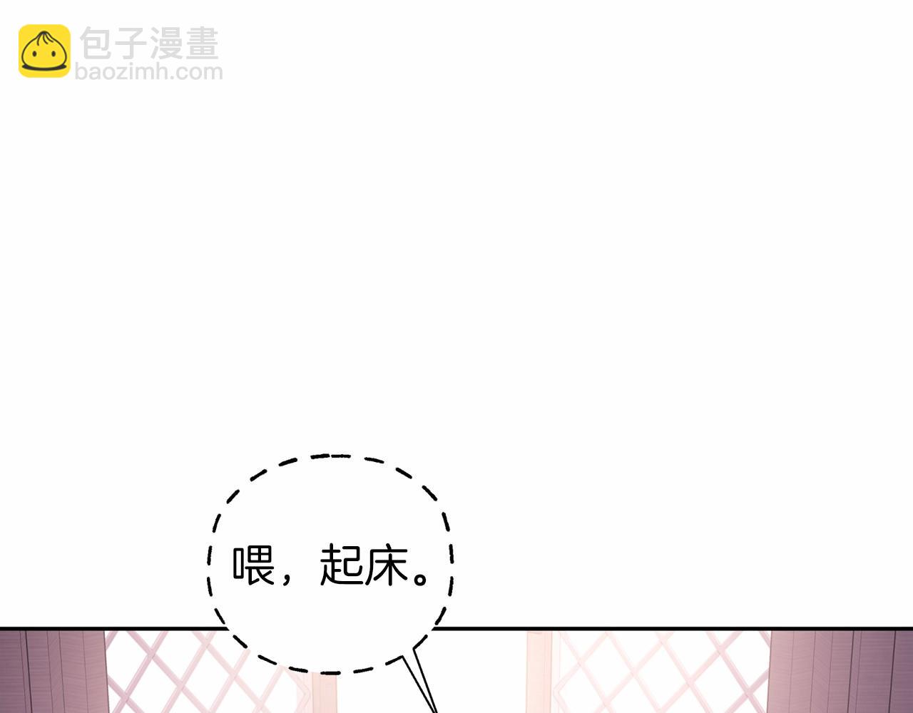 第8话 神的名字(1/5)-第9话