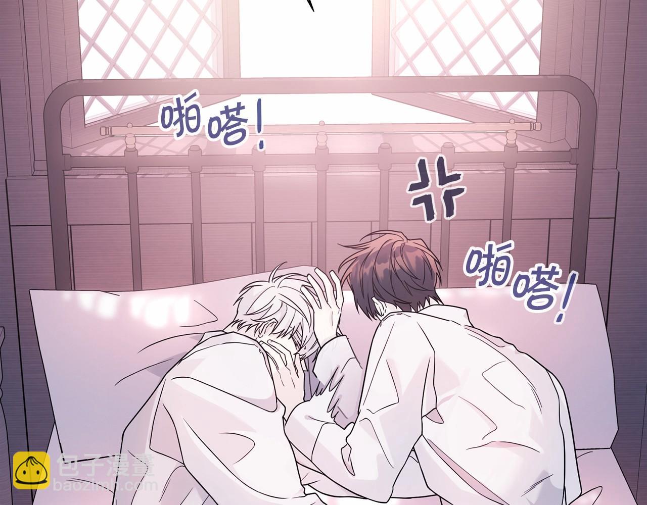 第8话 神的名字(1/5)-第9话