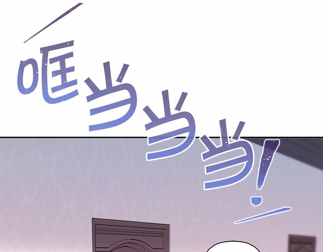 第8话 神的名字(1/5)-第9话