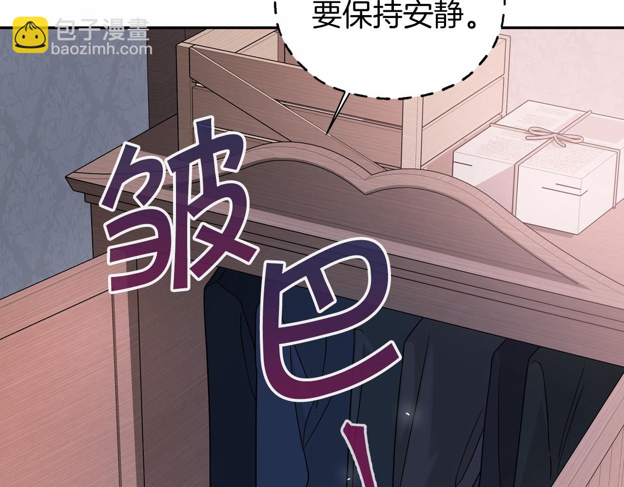 第8话 神的名字(1/5)-第9话