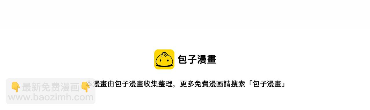 第8话 神的名字(1/5)-第9话