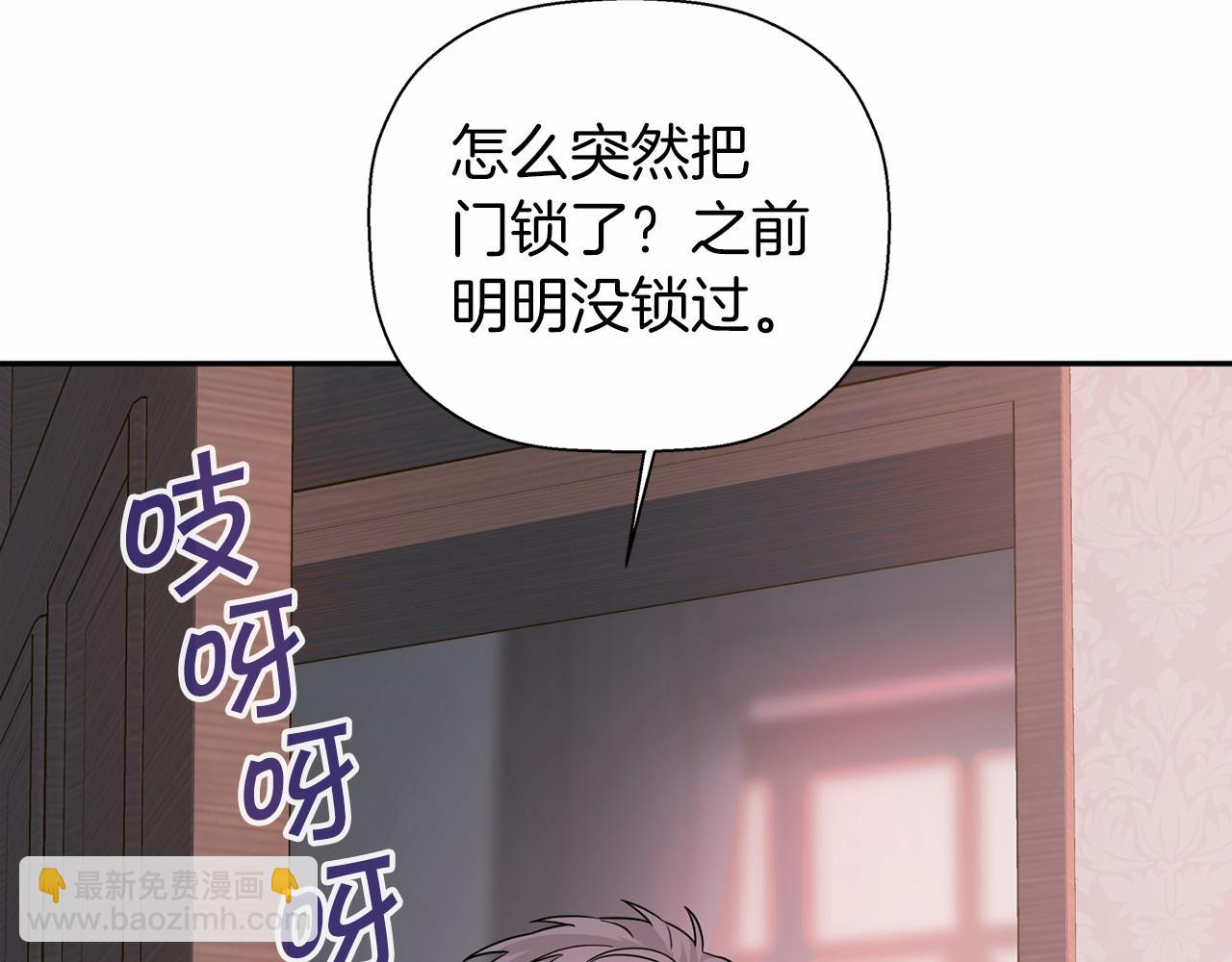 第8话 神的名字(1/5)-第9话