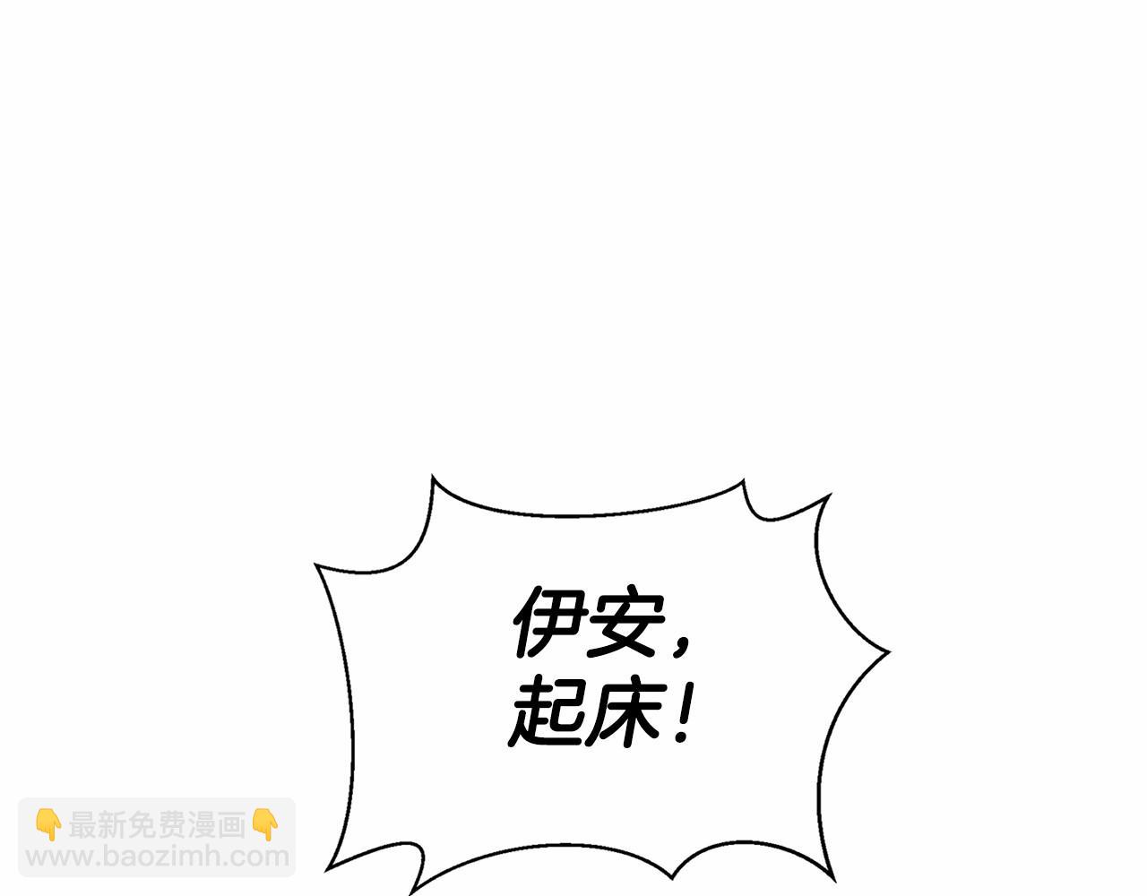 第8话 神的名字(1/5)-第9话